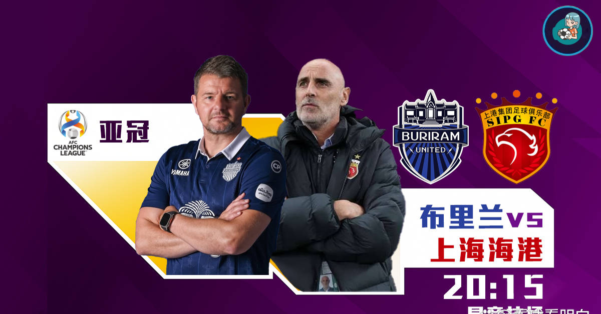 中国官网-上海海港发布备战花絮，赛后再遭质疑，NBA常规赛任务艰巨，赛程密集仍需轮换的简单介绍