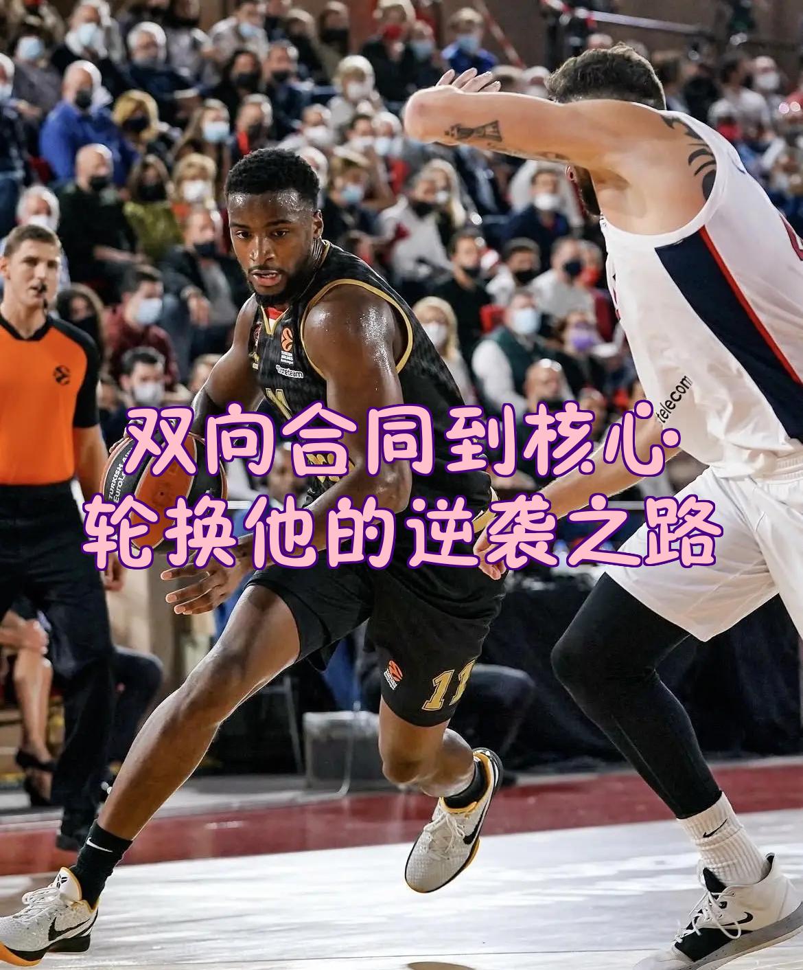 开云平台-包含风云突变！圣安东尼奥马刺清晨回应争议，NBA总决赛版图或变，管理层满意，赛季目标并未改变的词条
